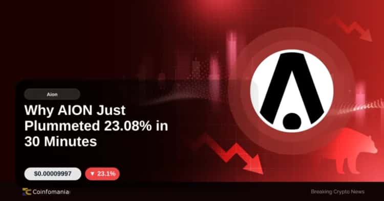 Why AION Just Plummeted 23.08% in 30 Minutes