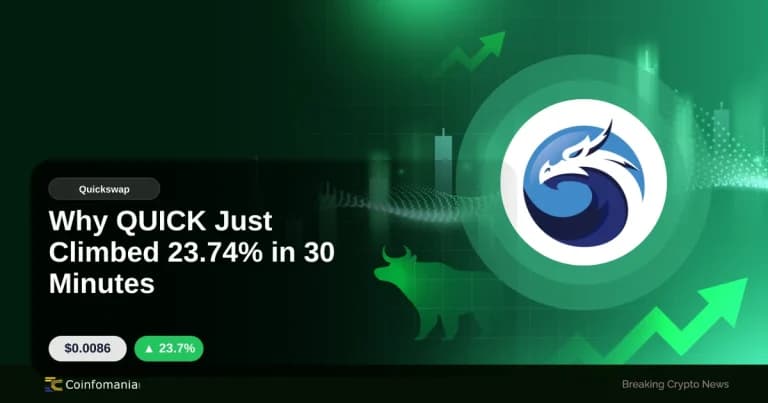 Почему QUICK вырос на 23,74% за 30 минут