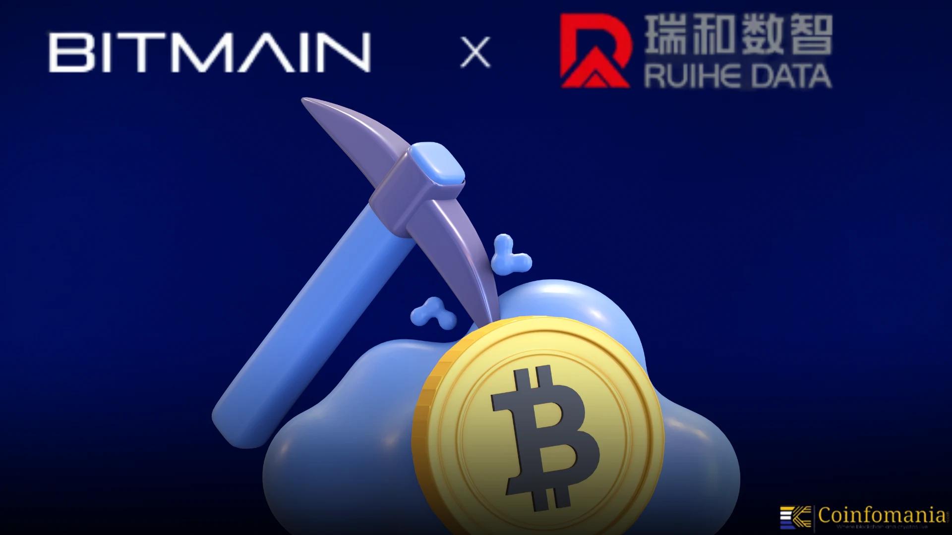 Ruihe Shuzhi Technology s’associe à Bitmain pour le minage de Bitcoin dans le cloud