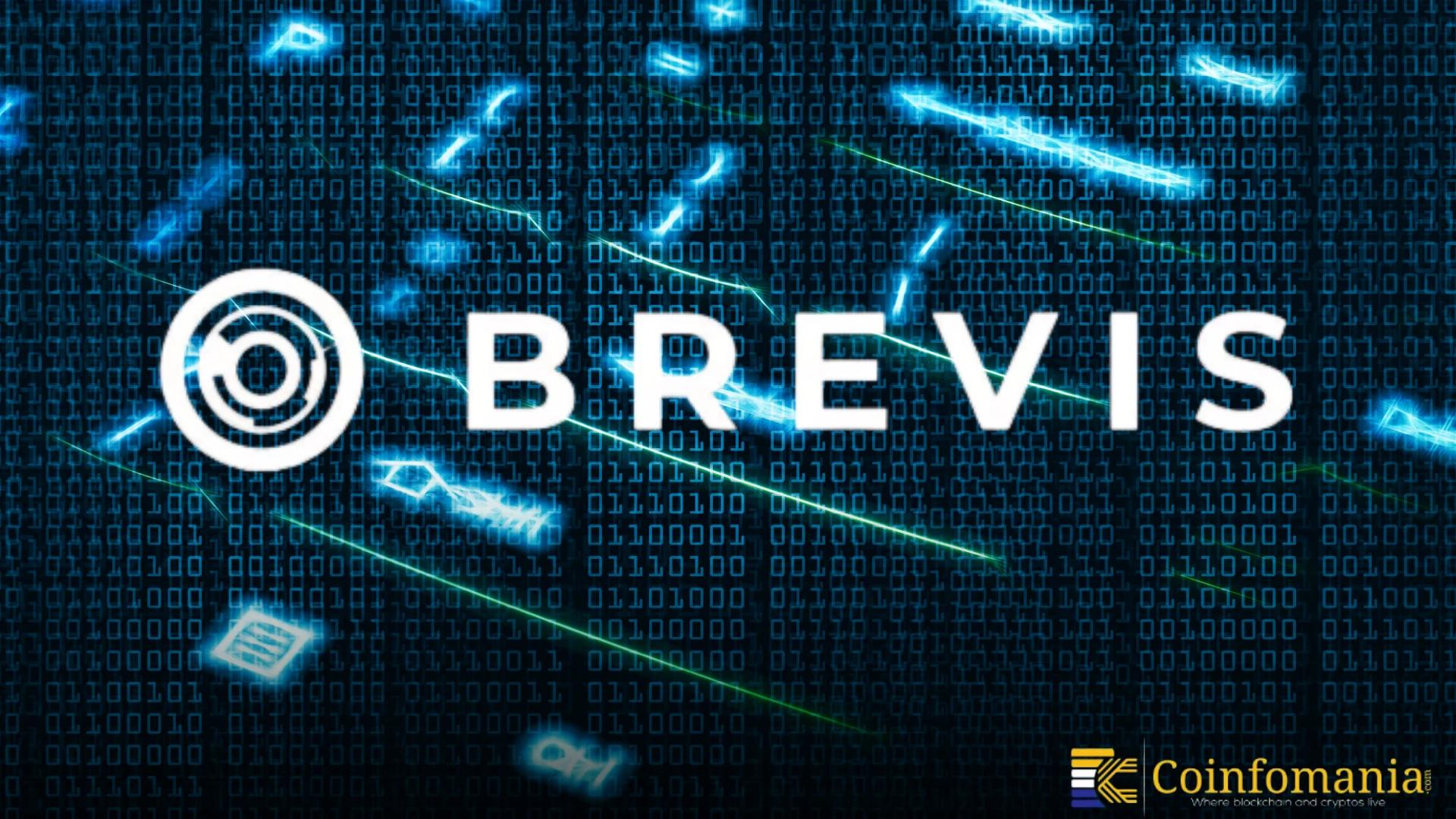 Brevis เปลี่ยนโฉม Web3 ไปตลอดกาล! 130 ล้านหลักฐานยืนยันชัยชนะในสงคราม zk