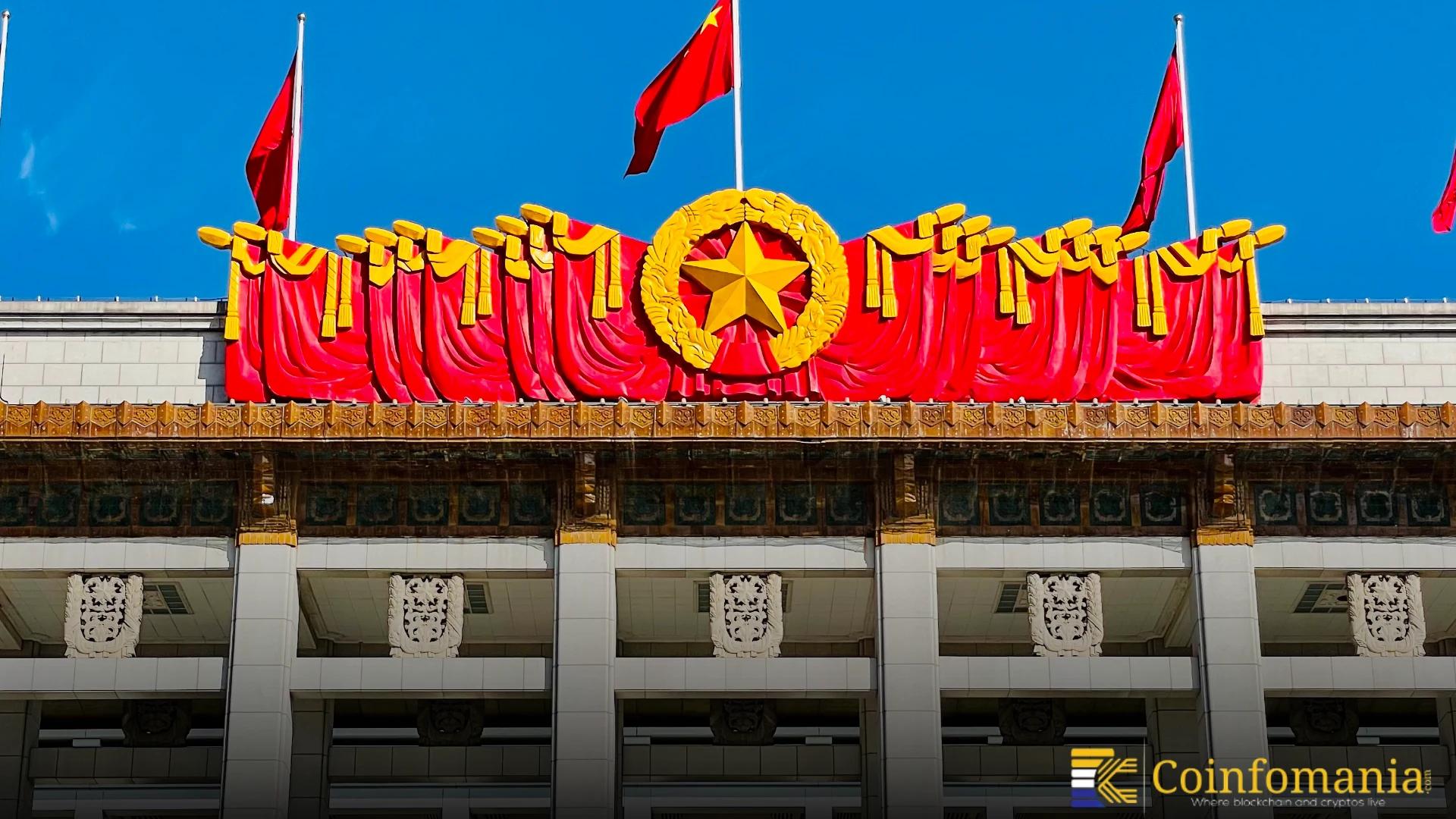 China Supreme Court Sets New Rules on Virtual Currency Cases