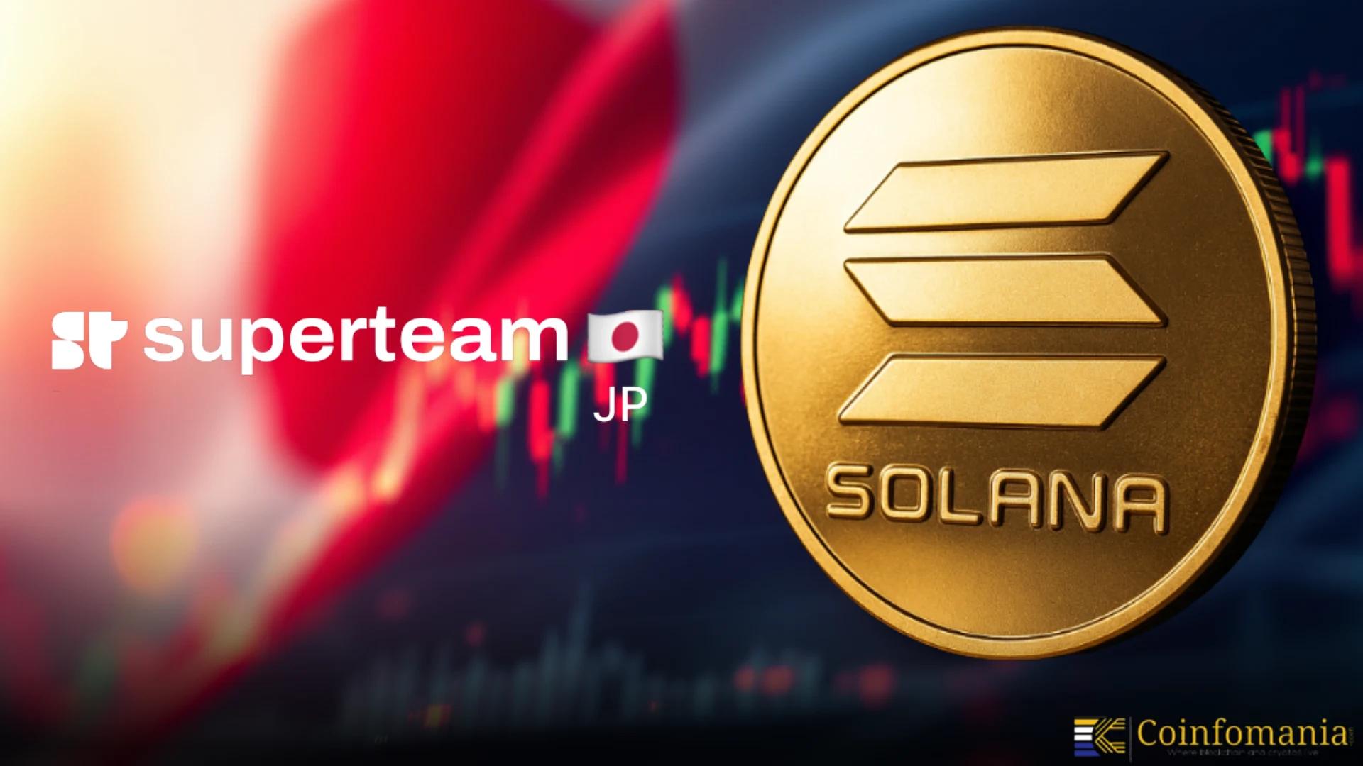 اليابان تطلق أول خزانة أصول رقمية لعملة سولانا عبر DeFi Development وSuperteam
