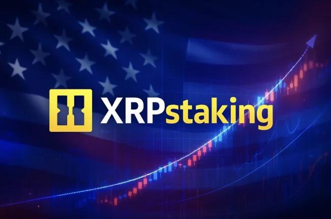 Must-Read for Investors: Bitcoin Weakens, XRP Strengthens – Why XRPStaking is Becoming a New Choice for Global Users