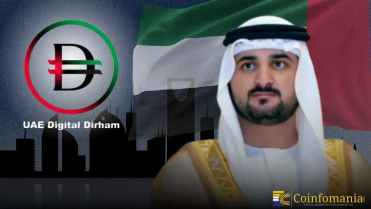 UAE Digital Dirham Completes First Pilot Transaction