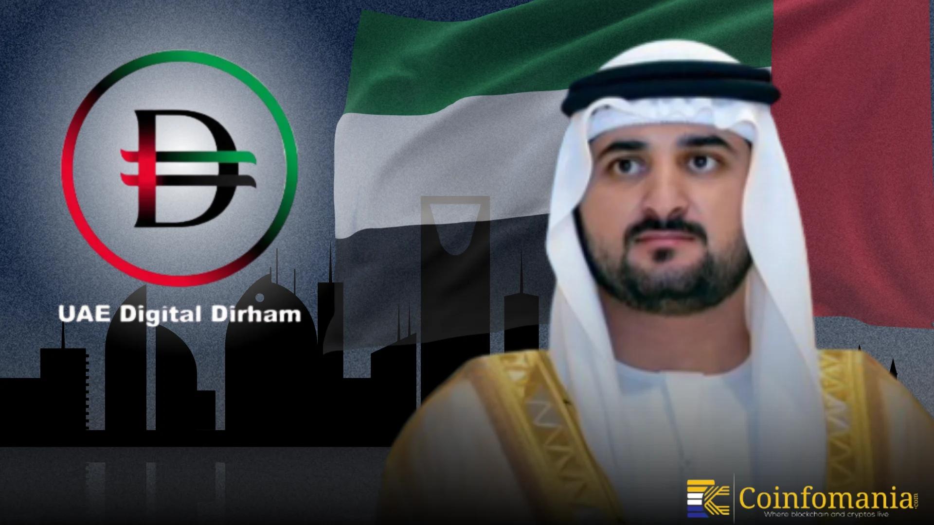 UAE Digital Dirham Completes First Pilot Transaction