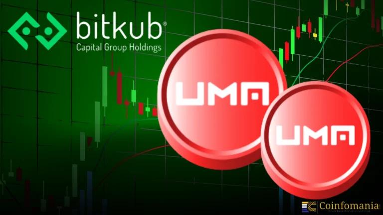 UMA พุ่ง 16% บน Bitkub ท่ามกลางกระแส DeFi และความตื่นตัวของนักลงทุนไทย