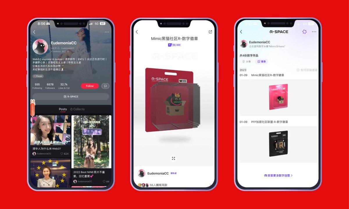Little Red Book (XiaohongShu) integrates Conflux Network